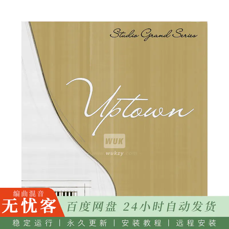 扩展	E-Instruments Studio Grand Uptown@古典管弦厅音乐会三角钢琴（ALP）