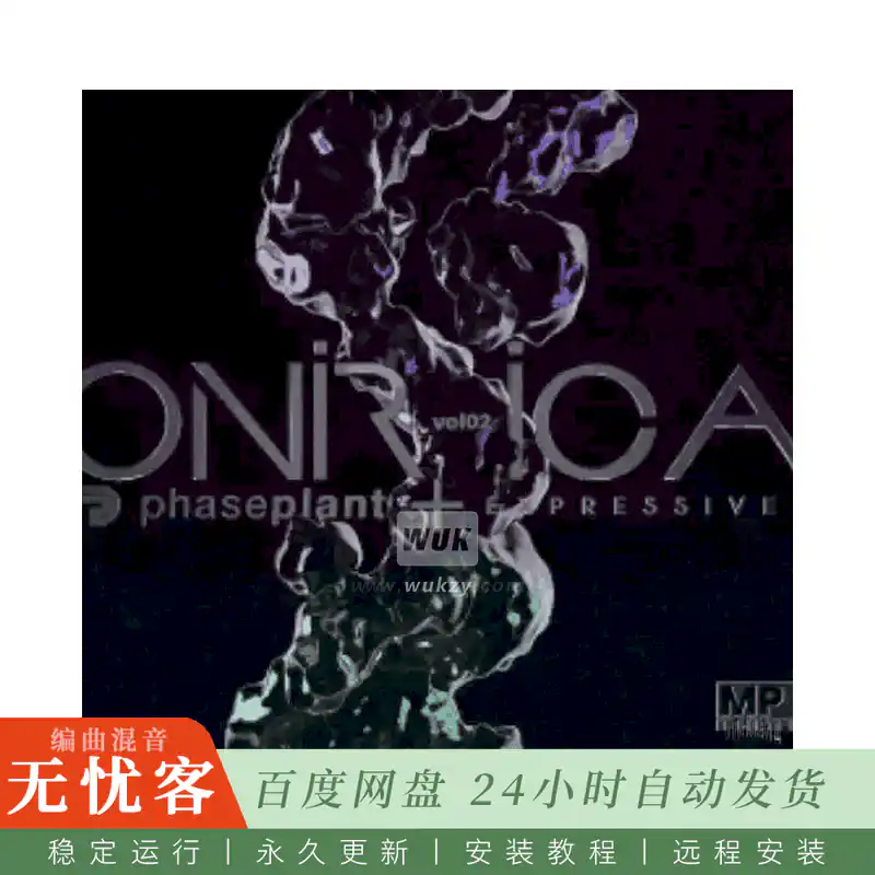 预设	Expressive E Onirica Vol.2 for Phase Plant@电影配乐与氛围音景