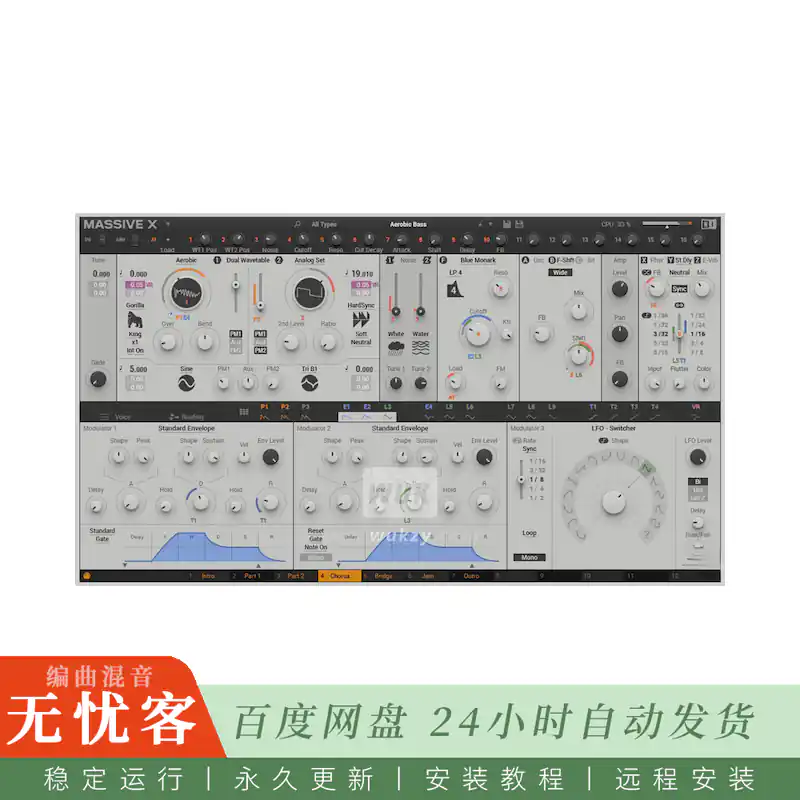 预设	Expressive E Presets for Native Instruments Massive X@20种免费Massive X预设