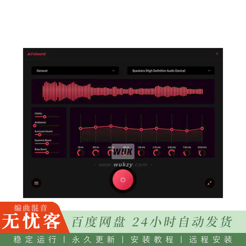 效果	FxSound Audio Enhancer@系统级音频增强与均衡工具（Win）