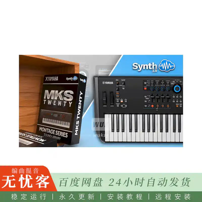 扩展	GPRMusic GPR025 MKS Twenty MONTAGE M@Roland MKS-20十六种经典音色建模