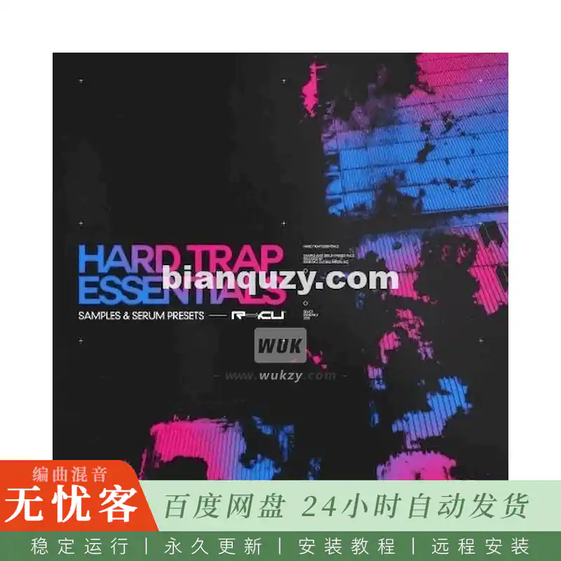 采样	Renraku Hard Trap Essentials@陷阱音乐Serum预设合集