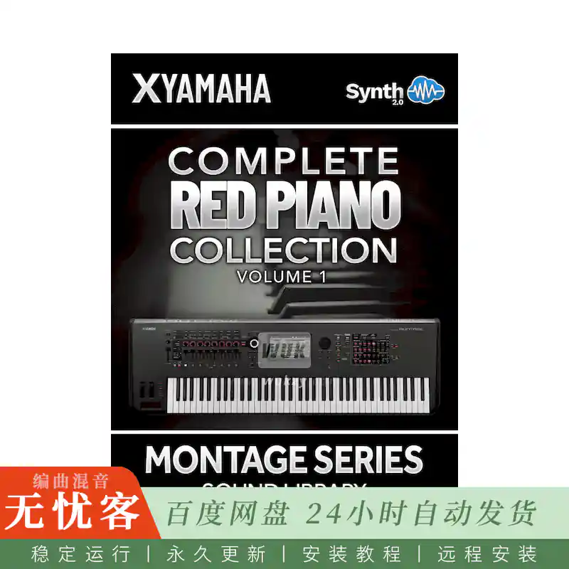 扩展	ITB-Music ITB016 Complete Red Piano Collection@Red系列三角钢琴采样合集