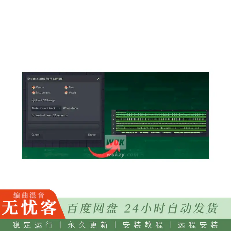工具	Image-Line Stem Extractor v8@AI音频分轨提取工具（Win）
