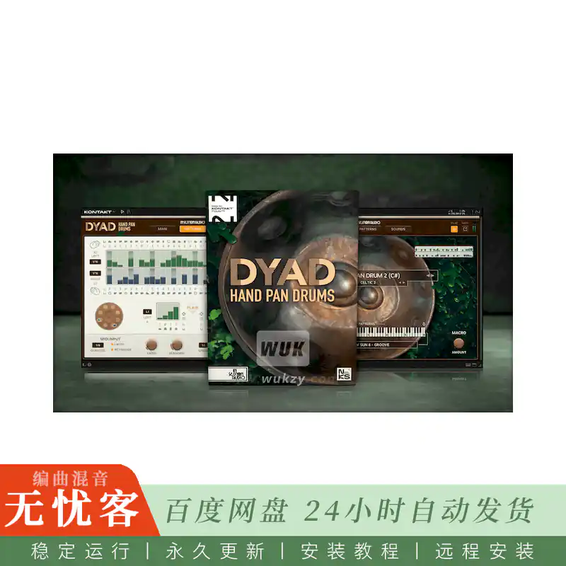 KTK	In Session Audio Dyad Hand Pan Drums@手碟鼓采样音源（Kontakt）