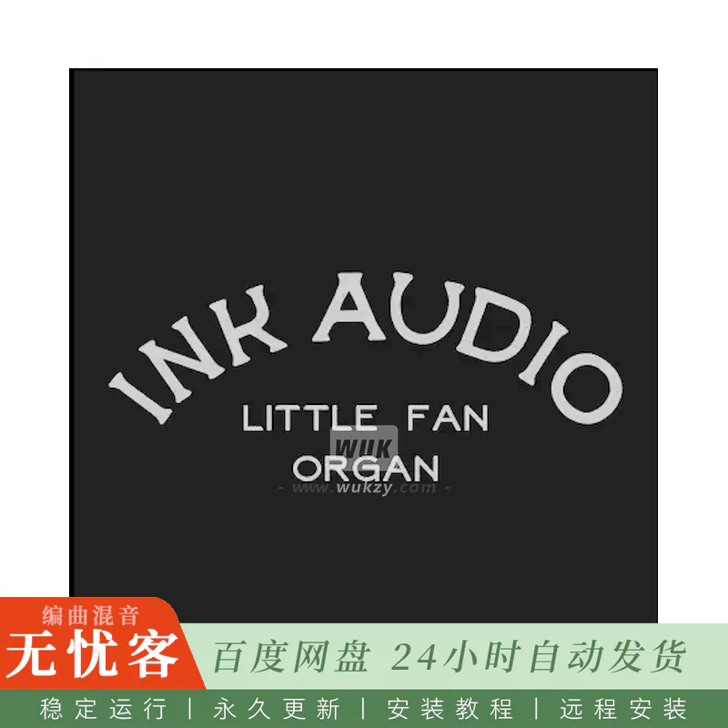 KTK	Ink Audio Little Fan Organ@意大利Bontempi B1风琴音源（Kontakt）