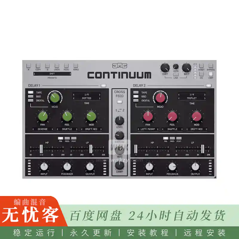 效果	JMG Sound Continuum@延迟回声效果器（Win）