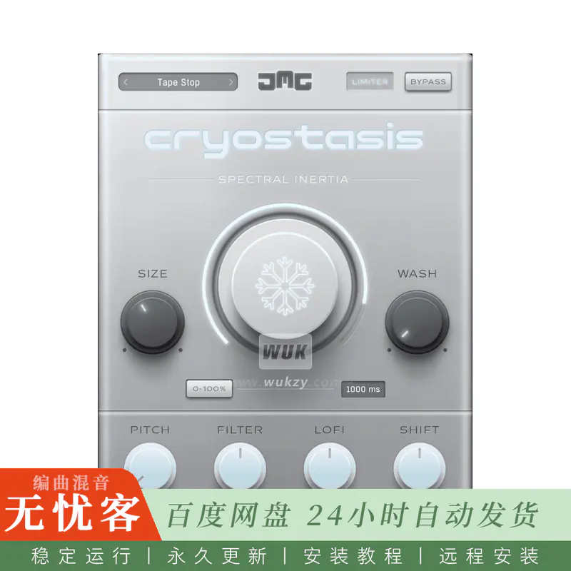 效果	JMG Sound Cryostasis@频谱惯性音频冻结效果器（Win+Mac）