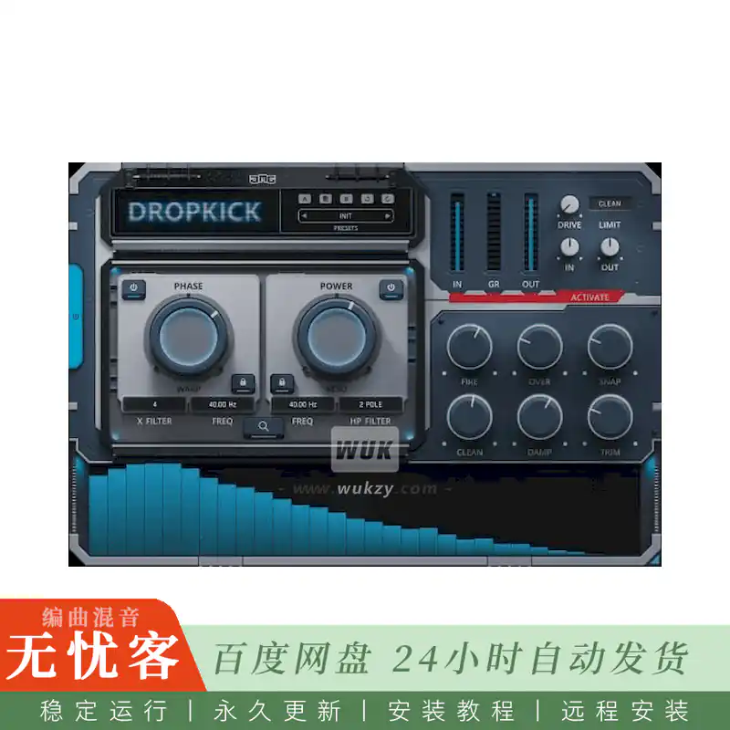 效果	JMG Sound Dropkick@八处理器底鼓重塑工具包（Win）