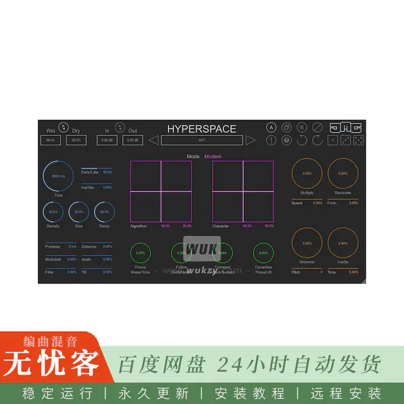 效果	JMG Sound Hyperspace@六算法可定制算法混响（Win）