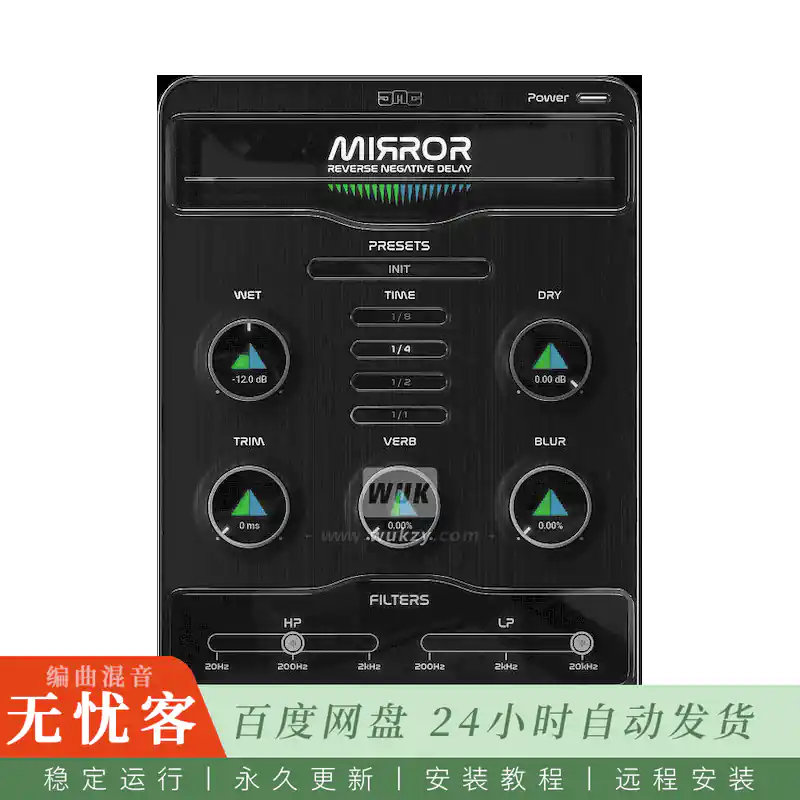 效果	JMG Sound Mirror@世界首款反向负延迟效果器（Win）