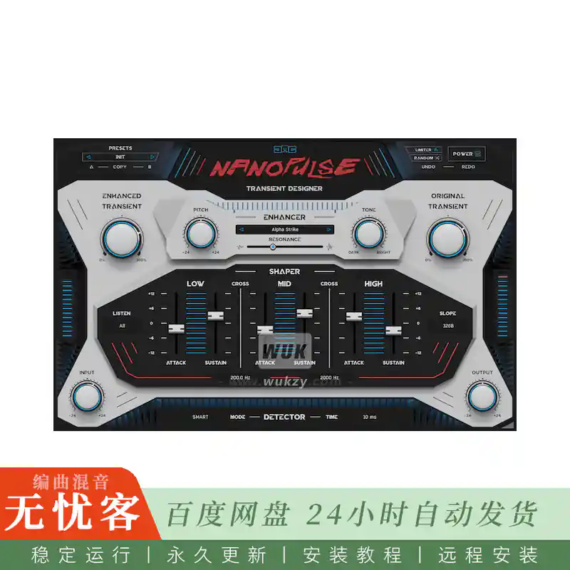 效果	JMG Sound Nanopulse@三频段64种瞬态塑形器（Win）