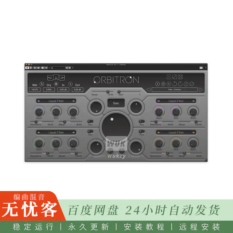 效果	JMG Sound Orbitron@四模块12模式调制效果器（Win）