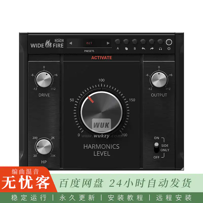 效果	JMG Sound WideFire@谐波分离立体声拓宽饱和器（Win）