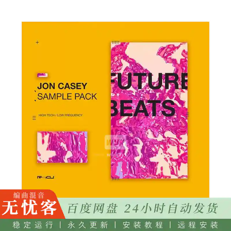采样	Renraku Jon Casey Future Beats@未来节拍采样与Serum预置