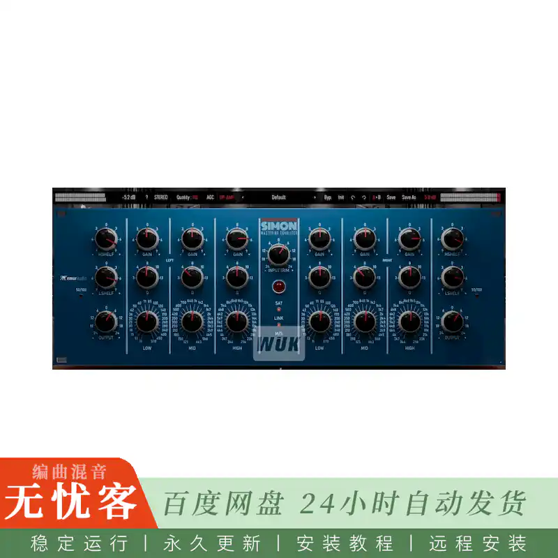 效果	Lemur Audio SIMON@电子管母带均衡器运算放大器（Win）