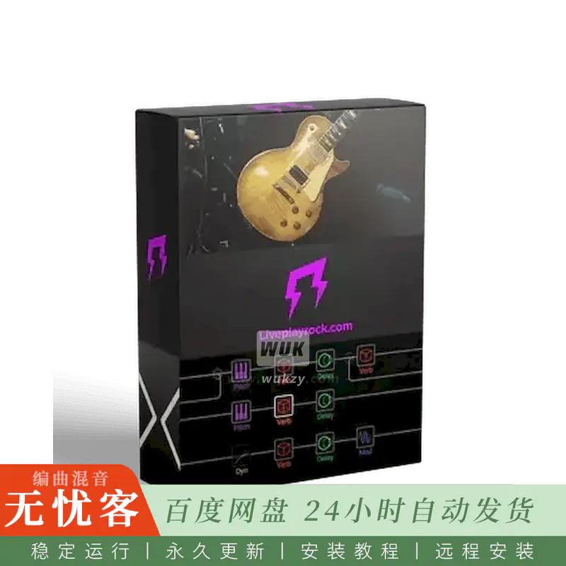 预设	Liveplayrock Led Zeppelin Helix HX Stomp Presets IRs@齐柏林飞艇吉他预设