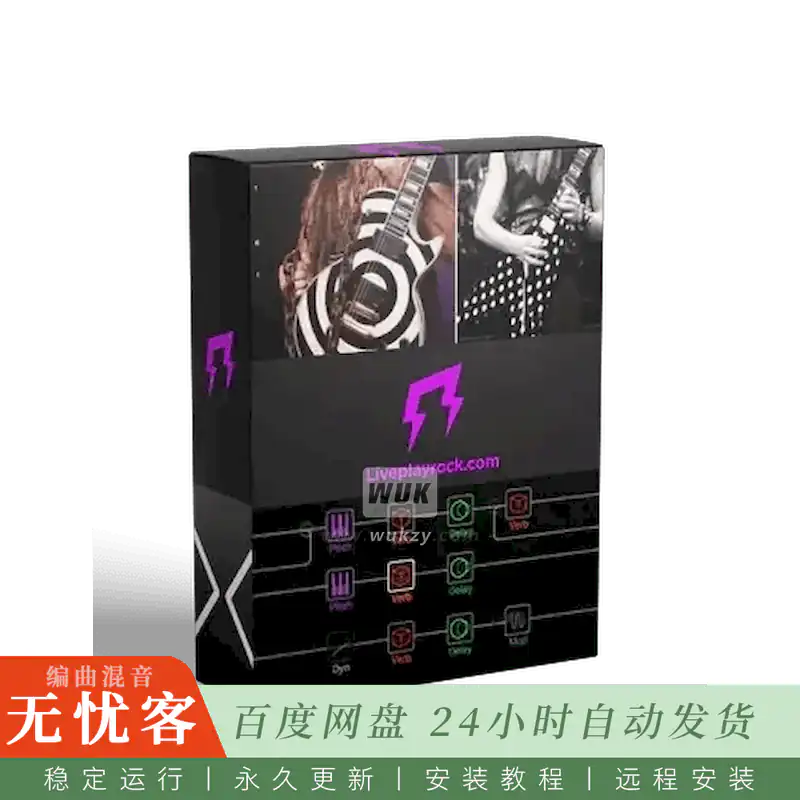 预设	Liveplayrock Ozzy Helix HX Stomp Presets@奥兹吉他音色预设