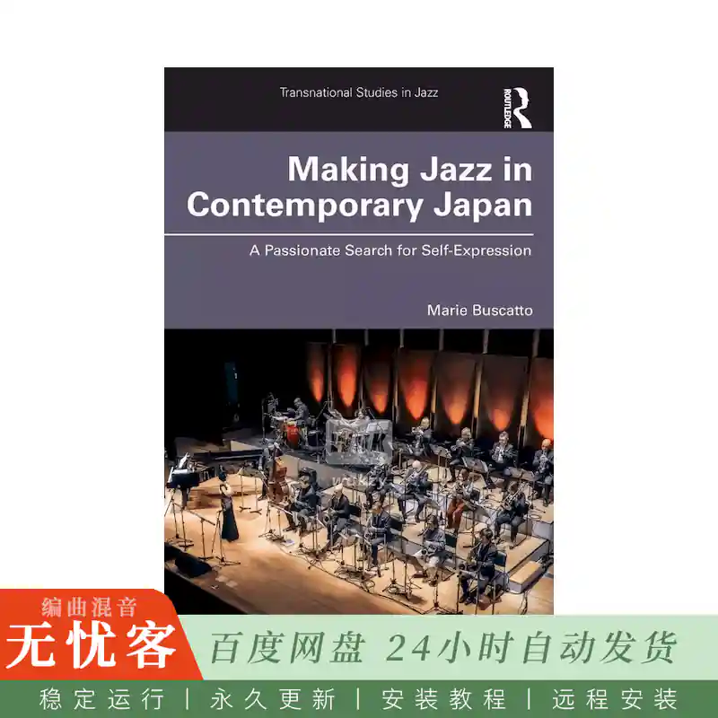 教程	Making Jazz in Contemporary Japan A Passionate Search for Self-Expression@现代日式爵士制作教程