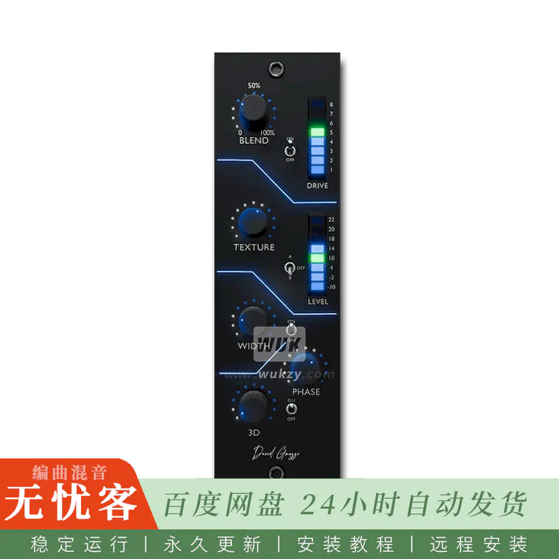 效果	Metric Halo MB Davids2Bus@模拟磁带与变压器总线混音处理器（Win+Mac）