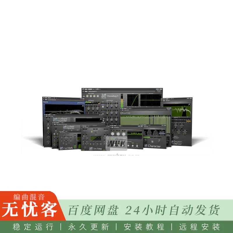 效果	Metric Halo MH Production Bundle@十款专业混音母带插件套装（Win+Mac）