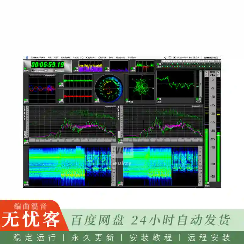 效果	Metric Halo SpectraFoo Complete@精密音频测量与分析套件（Mac）