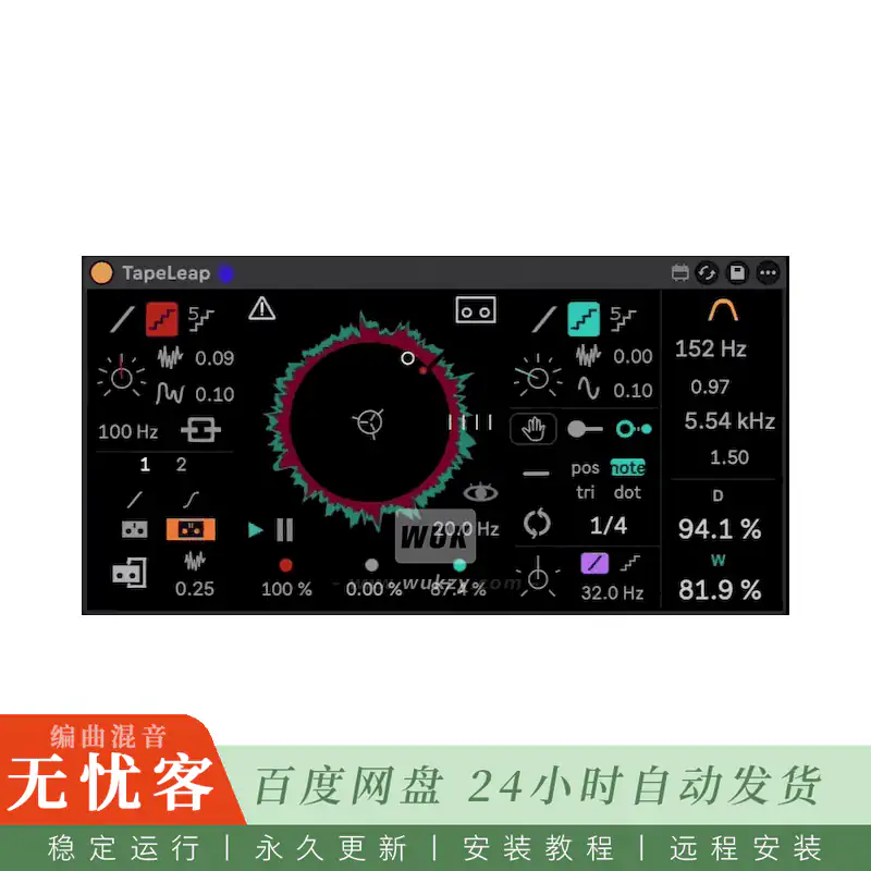 M4L	Mudjaq TapeLeap@磁带特效插件