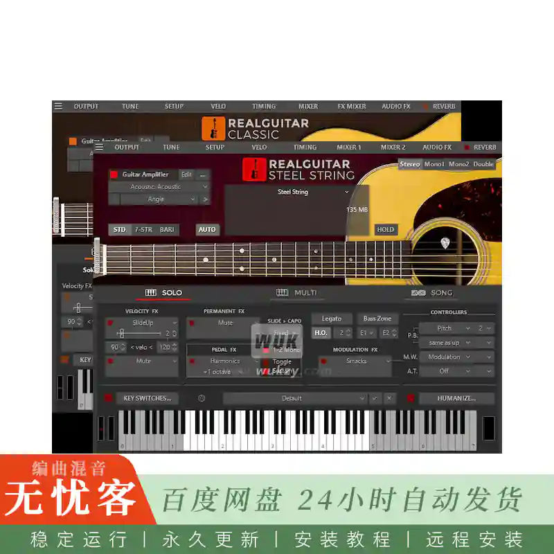 音源	MusicLab Real Guitar@原声吉他建模与MIDI演奏音源（Win+Mac）