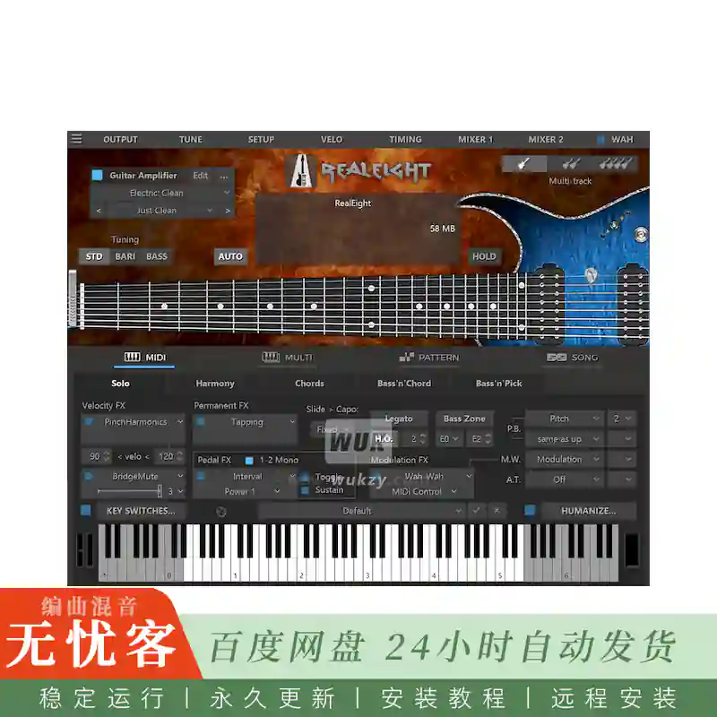 音源	MusicLab RealEight@八弦金属电吉他虚拟音源（Win+Mac）