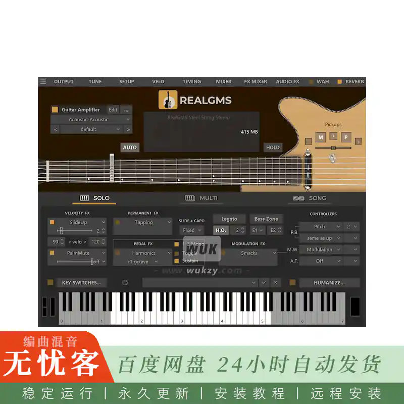 音源	MusicLab RealGMS@Godin Multiac电声混合吉他音源（Win）