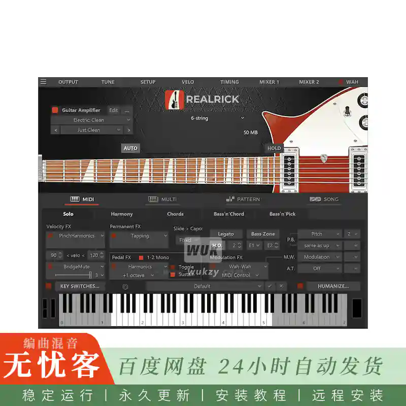 音源	MusicLab RealRick@Rickenbacker 360标志性清亮电吉他音源（Win+Mac）