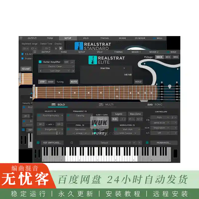 音源	MusicLab RealStrat@Fender Stratocaster电吉他音源（Win+Mac）