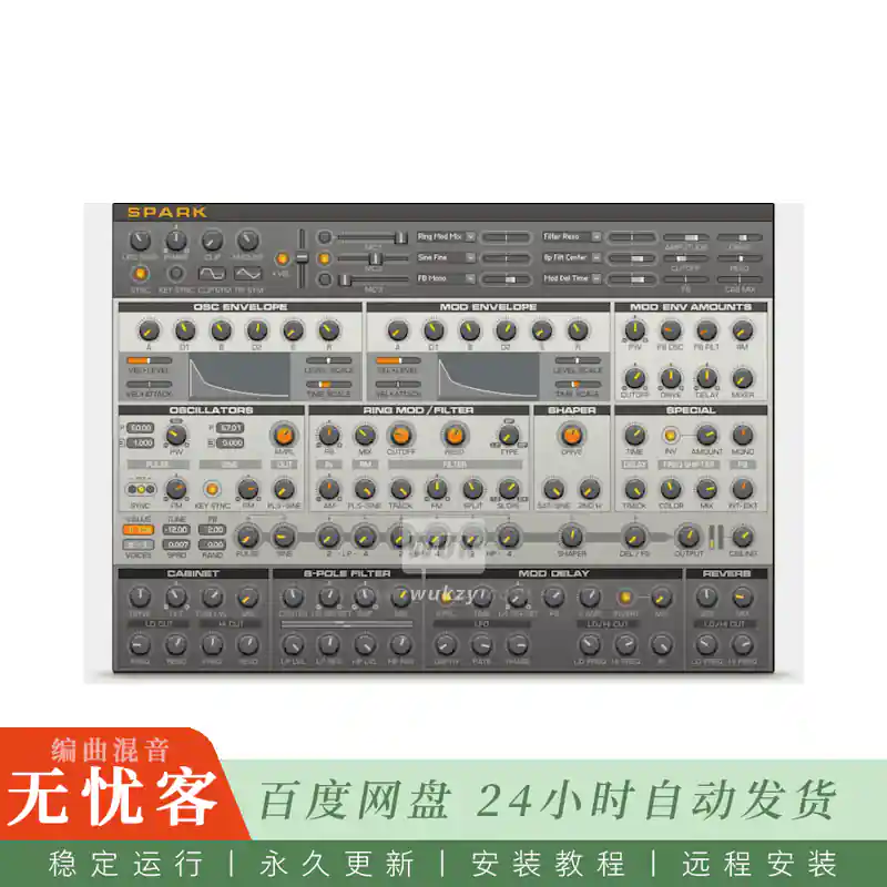 音源	Native Instruments Reaktor Spark R2@Spark轻量合成音源（Win+Mac）