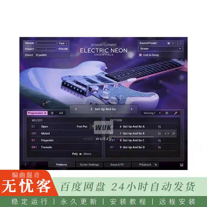 KTK	Native Instruments Session Guitarist Electric Neon Deluxe@流行电吉他与EDM吉他音源（Kontakt）