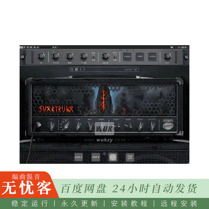 效果	Oracle Sound Chernobyl Audio SVARTRUNA@60秒内打造极致吉他音色（Win）