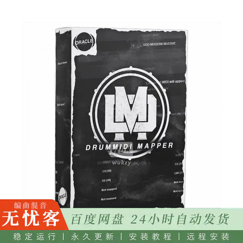 工具	Oracle Sound DrumMIDI Mapper@鼓组MIDI映射工具（Win+Mac）