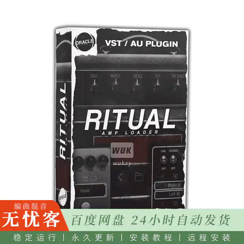 效果	Oracle Sound Ritual Amp Loader@神经网络吉他箱模加载器（Win+Mac）
