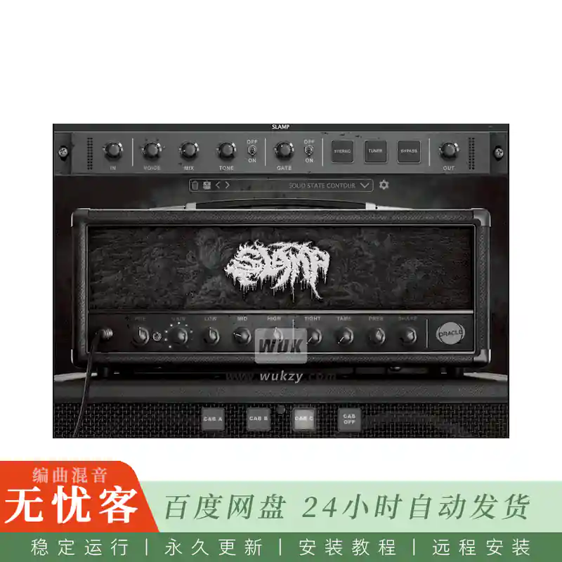 效果	Oracle Sound SLAMP@死亡金属吉他箱头（Win）