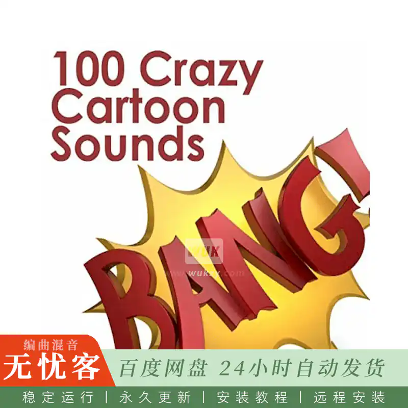 影视	Pro Sound Effects Library 100 Crazy Cartoon Sounds@一百种卡通风格趣味音效