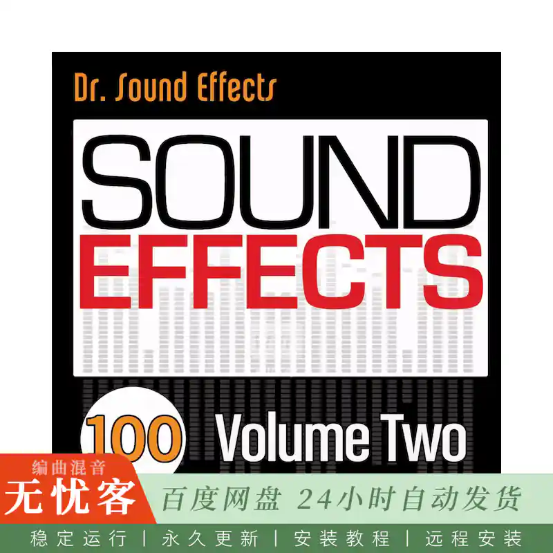 影视	Pro Sound Effects Library 100 Sound Effects Volume 2@高品质通用综合音效库第二卷