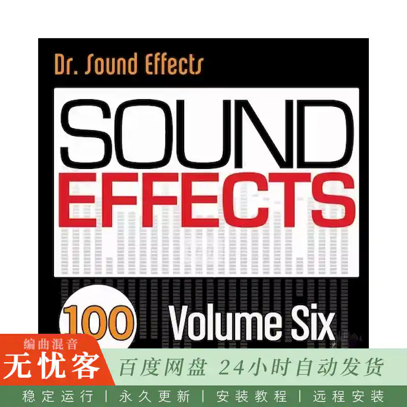 影视	Pro Sound Effects Library 100 Sound Effects Volume 6@百种通用音效库第六卷