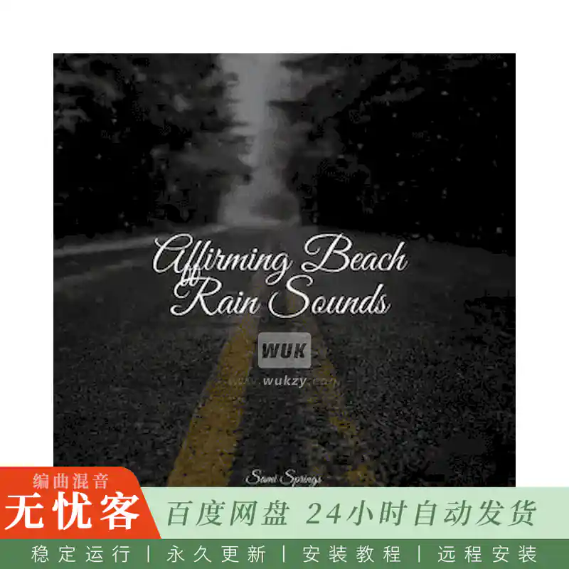 影视	Pro Sound Effects Library Affirming Beach Rain Sounds@海滩雨声氛围音效