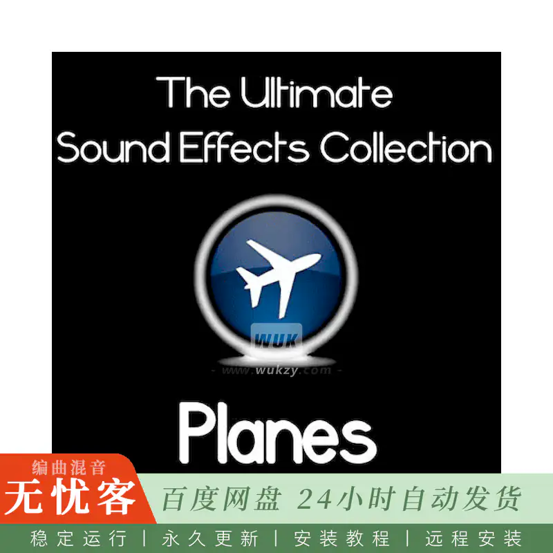 影视	Pro Sound Effects Library Ultimate Sound Effects Collection Planes@飞机主题终极音效合集
