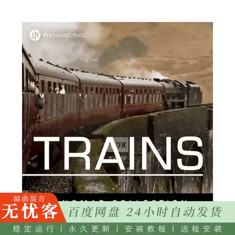 影视	Pro Sound Effects Sonomar Collection Trains@火车音效合集