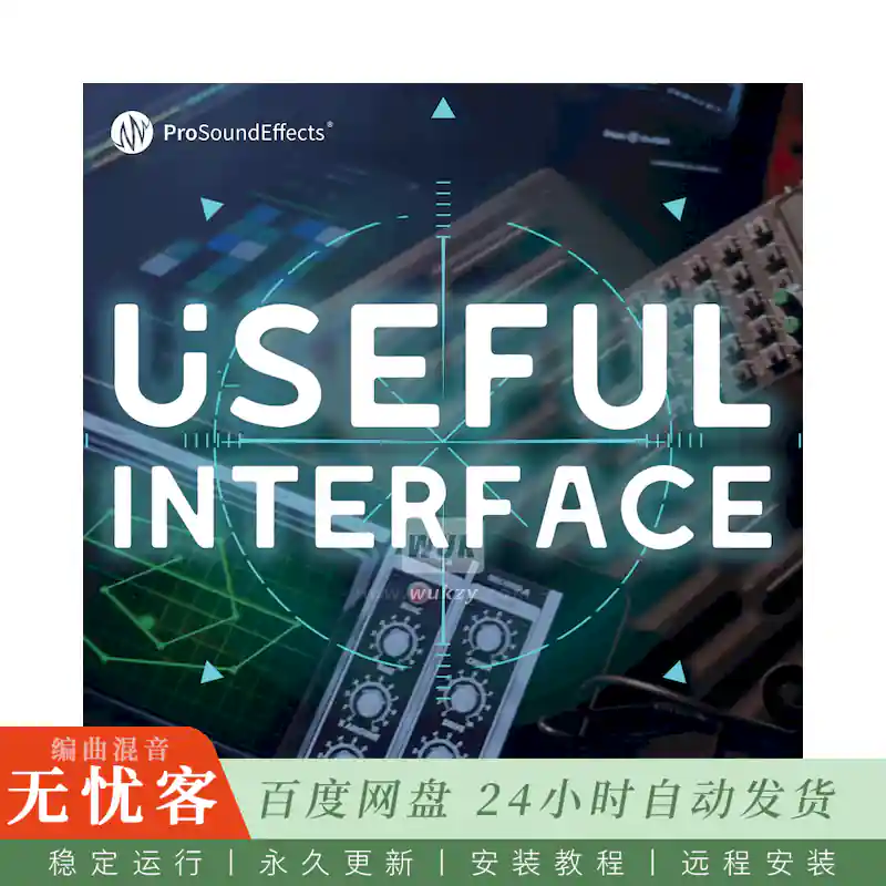 影视	Pro Sound Effects Useful Interface@753种实用界面与UI音效