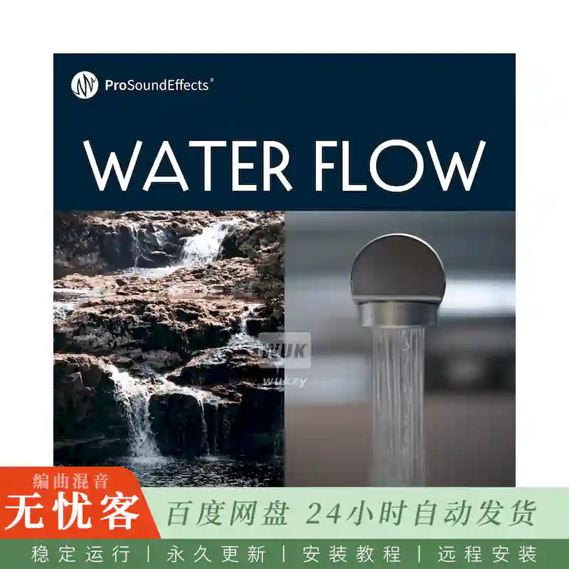 影视	Pro Sound Effects Water Flow@40种流水与瀑布环境音效
