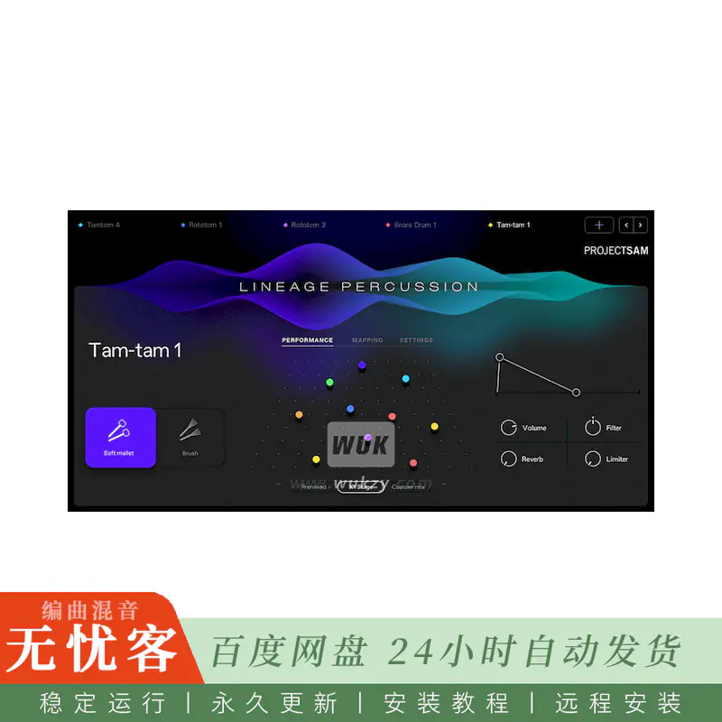 KTK	ProjectSAM Lineage Percussion v1.3@二十年管弦采样旗舰打击乐库（Kontakt）