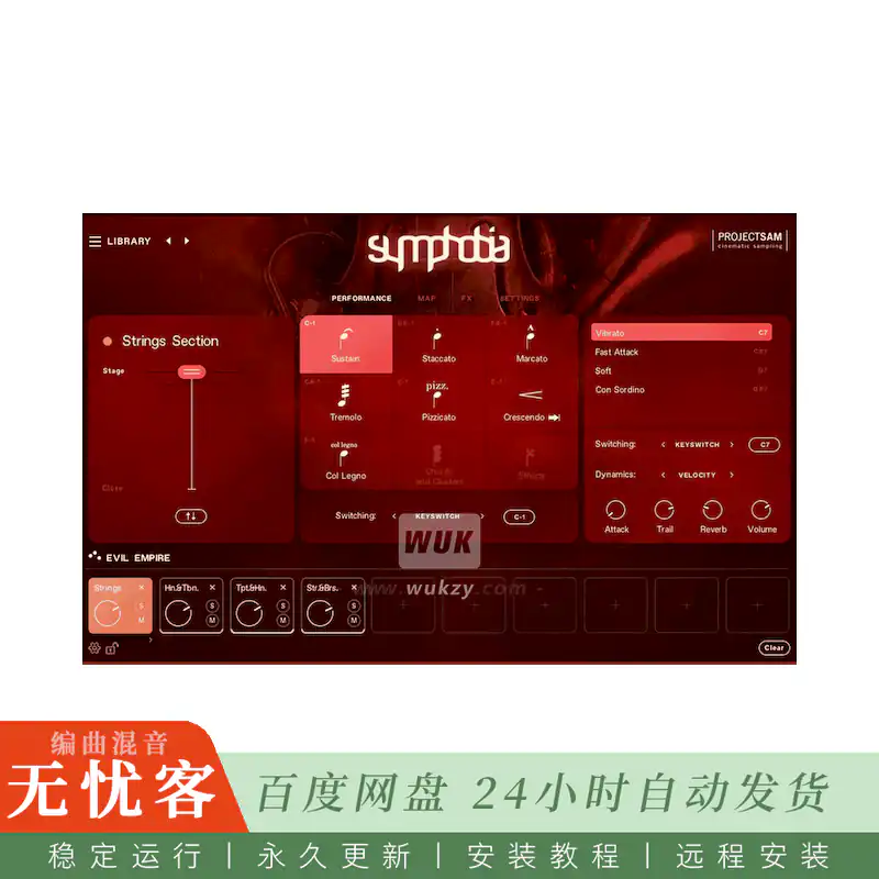 KTK	ProjectSAM Symphobia 1@沉浸式电影管弦乐合奏音源（Kontakt）