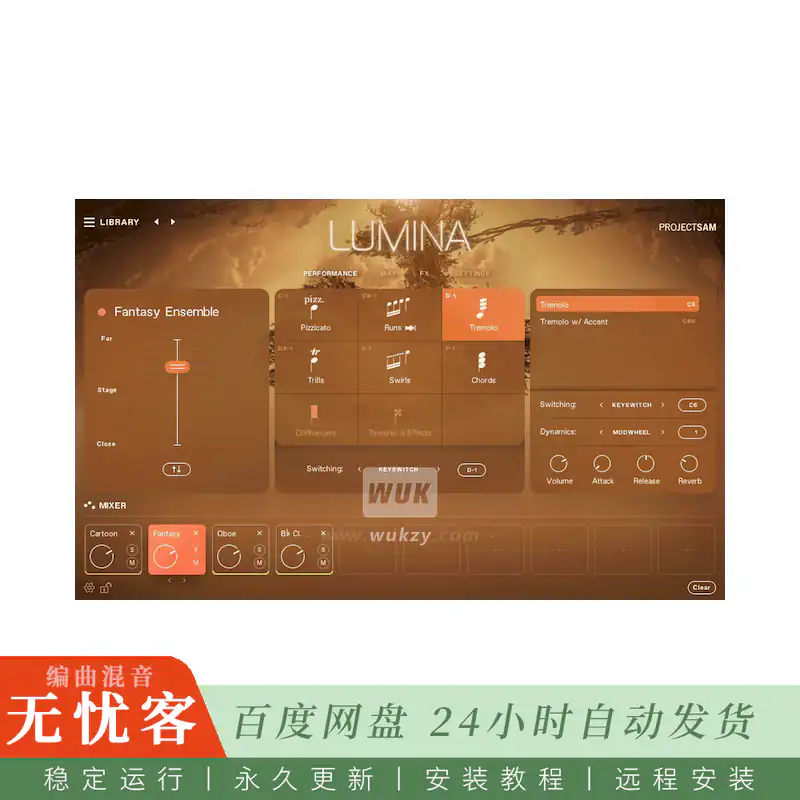 KTK	ProjectSAM Symphobia 3 Lumina v2.0@奇幻魔法主题管弦乐色彩音源（Kontakt）