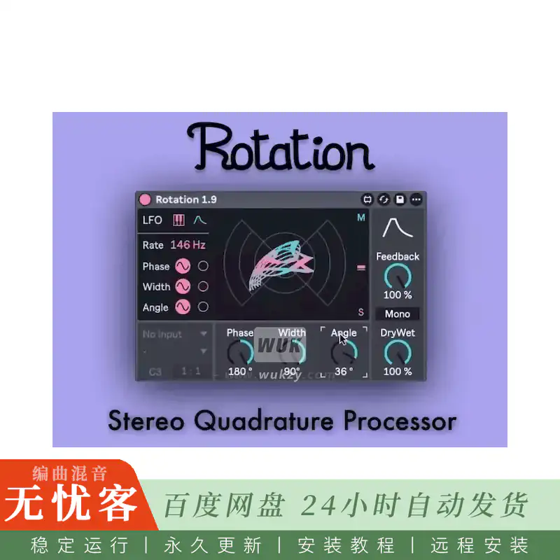 M4L	Rawton Forge Rotation v2.1@旋转调制立体声重塑